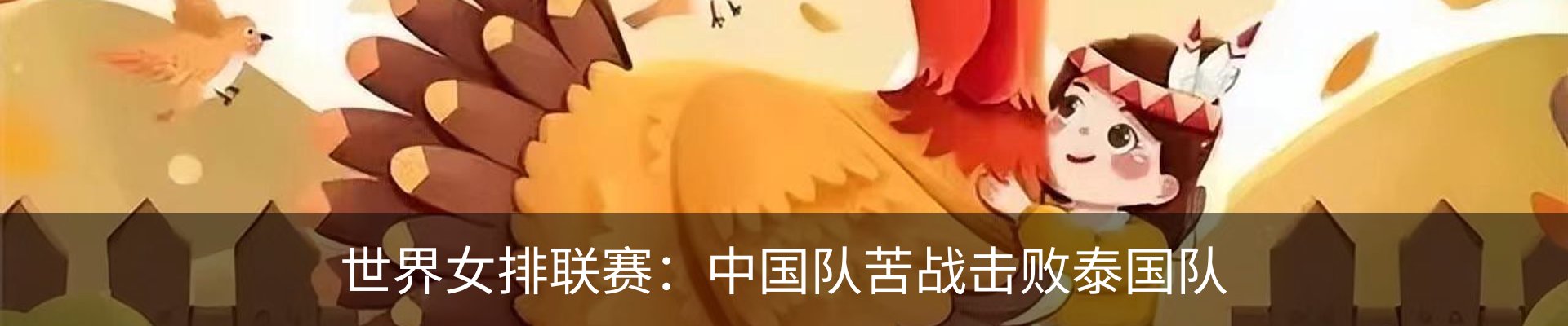 内页banner